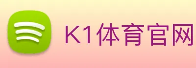 K1体育官网 logo